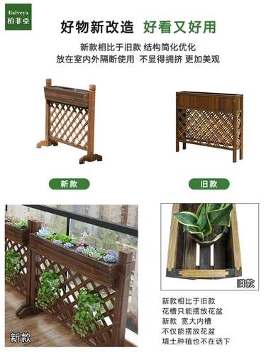 Антикоррозивный деревянный забор цветочный тур