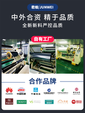 Наклейки на стекло 隔热膜窗户防晒玻璃贴纸单向透视玻璃贴膜阳台防窥遮光遮阳防爆膜