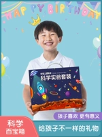 Детская интеллектуальная игрушка для мальчиков для детского сада для школьников для друга, подарок на день рождения, 3-5-13 лет