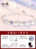 Товары от 和福世家旗舰店