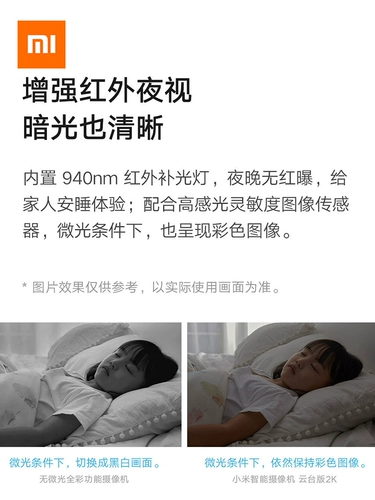 Xiaomi, монитор, камера видеонаблюдения, умная видеокамера домашнего использования, мобильный телефон, беспроводная радио-няня в помещении, 360 градусов