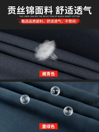 Зимний пуховик для работы, демисезонная куртка, комплект подходит для мужчин и женщин, увеличенная толщина