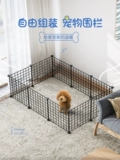 Франшиция для любимой собаки DIY CAGE RALWAY Забор Сетка.