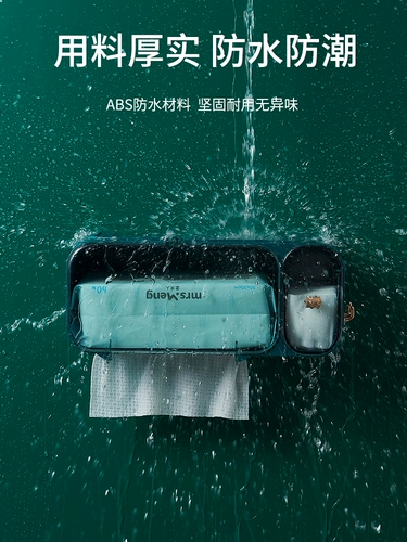 Стенная коробка для хранения полотенец -Стенка для ткани для ванной комнаты, покрытая пылеипроницаемой одноразовой макияжной стойкой, раскатывающая коробка