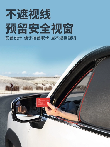 Volvo S60L/S90L/XC40/XC60/XC90 Специальный автомобиль пользовательский непрозрачный артефакт.