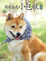 Шарф, небольшая сумка, шарф-платок, милый аксессуар, подушка