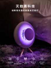 USB-репеллент 灭蚊灯家用室内小型静音婴儿孕妇驱蚊神器学生宿舍物理电子驱蚊灯捕蚊usb驱蚊器防蚊神器便携一扫光蚊子克星