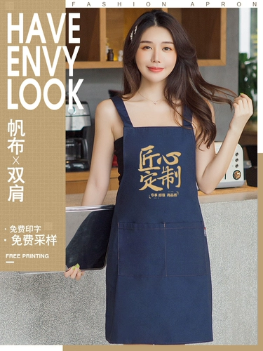 Модный фартук, джинсовый износостойкий чай с молоком для маникюра, с печатью вашего логотипа