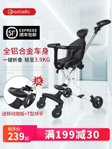 sobella Детская складная простая коляска для выхода на улицу