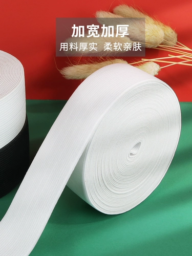 Белая детская резинка, штаны, медицинская маска, эластичный ремень, увеличенная толщина, на резинке