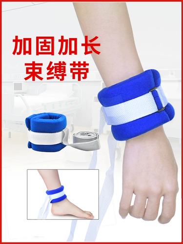 Ограничения медицинских конечностей, приводящие к кровати пациентов с психическим маньяком Альцгеймера с запястья, защитные руки и ноги.