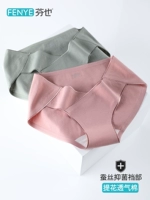 Трусы, хлопковые штаны для беременных, антибактериальные шорты