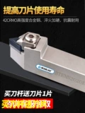 Автомобильный нож CNC TNMG16 Внешний круглый стержень с ножом 60 градусов нить Btenn2020K16/2525M16 Приливный токарный инструмент