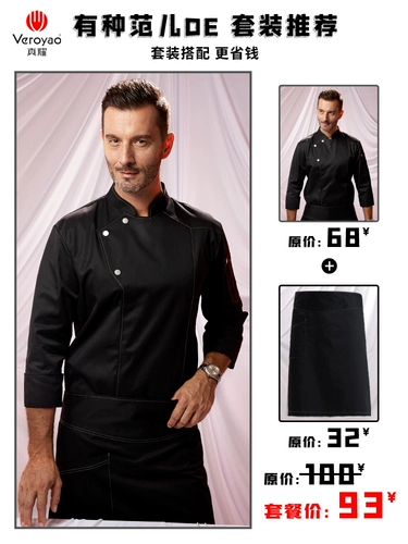 真耀 Летний тонкий дышащий комбинезон, большой размер, короткий рукав, китайский стиль