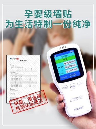 Детская комната 3D Трехмерные спальни -звездные водонепроницаемые обои