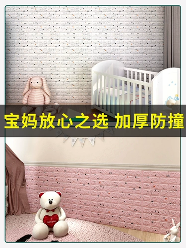 Детская комната 3D Трехмерные спальни -звездные водонепроницаемые обои