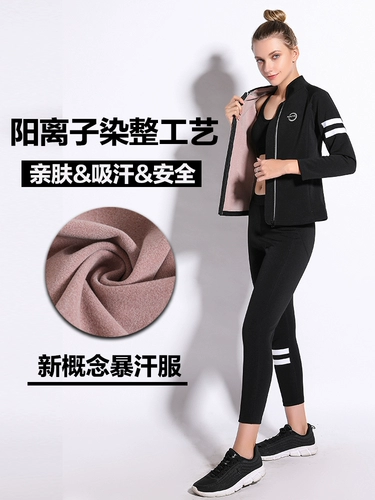 Спортивный летний комплект для спортзала, штаны для похудения, для бега