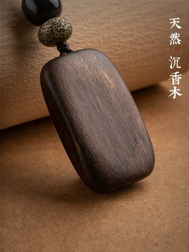 朴房 Четки из алойного дерева из старинного материала, защитный амулет, высококлассный креативный брелок из нефрита, креативный подарок