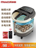 妙即 Фулка Полностью автоматический электрический массаж Домацский бассейн ног и нагревающий ствол