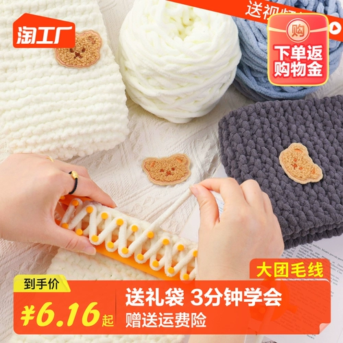 Плетеный шарф ручной работы, набор материалов, плетеная барсетка, «сделай сам», подарок на день рождения