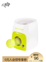 Теннисная автоматическая награда, домашний питомец