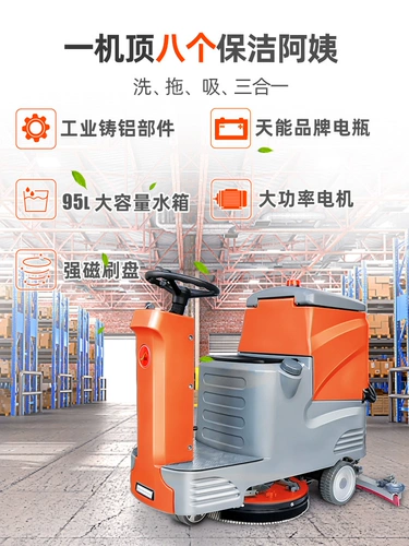 洁尼 Драйвер -тип стиральная техника завода промышленная мастерская склад коммерческий электрический трейлер гараж супермаркет супермаркета супермаркета