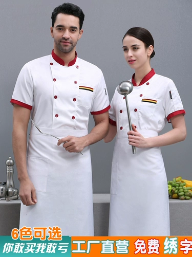 Дышащий комплект для работы подходит для мужчин и женщин для отеля, короткий рукав, китайский стиль, с вышивкой