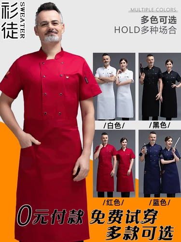 Летний тонкий дышащий комплект для работы, рабочая одежда, короткий рукав