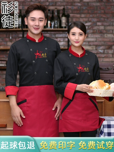 Демисезонный лонгслив, нарукавники для отеля для работы, комплект, короткий рукав