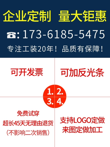 Осенний комплект для работы, износостойкий лонгслив, рабочая одежда, делается под заказ