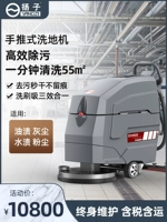 Янцзи промышленная стиральная машина