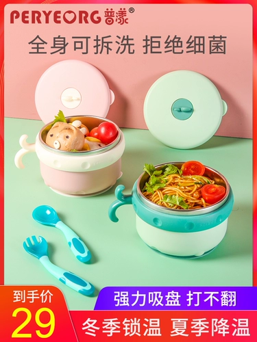 Детский увлажняющий термос, обеденная тарелка для еды, детская посуда из нержавеющей стали для кормления, комплект, защита при падении, защита от ожогов