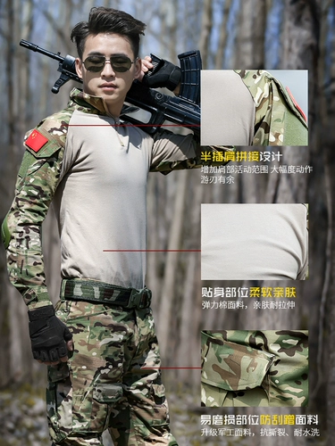 Летний камуфляжный дорожный тактический комплект для тренировок, в американском стиле