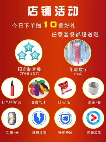 Детский полнолуний 100 погодные мяча на день рождения