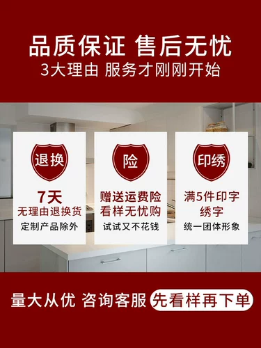 Китайский продовольственный официант служба работы отель чайный домик горяче