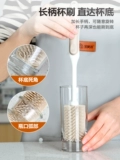 Baojiajie Brush Pot Artifact Home Kitchen No Dead Corner Long Renter, посуду, стиральная чашка