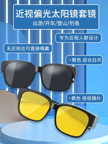 Мужские солнцезащитные очки для близорукости, поляризационные очки для женщин-водителей, очки для вождения, солнцезащитные очки для близорукости в большой оправе, которые можно носить напрямую