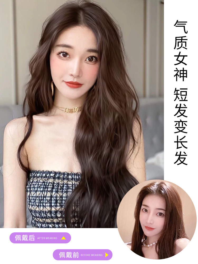 Pérruque et cheveux - Soie mélangée - Ref 3437398 Image 3