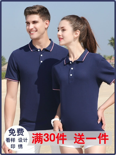 Рабочая одежда мужская рабочая одежда для питания трудоустройство