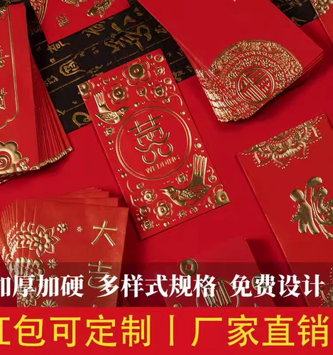 Печать нового образца 2024 года со словом «Фу» для удачи и праздника, универсальный красный конверт на Новый год, маленькая красная сумка-конверт, мини-креатив Года Дракона