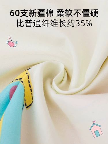 Хлопковая детская наволочка для детского сада, 60 шт