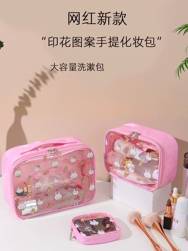 Вместительная и большая милая портативная сумка-органайзер, 2020, в корейском стиле