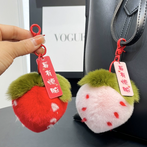 Брендовая клубника, брелок, подвеска, сумка, украшение на сумку, подарок на день рождения