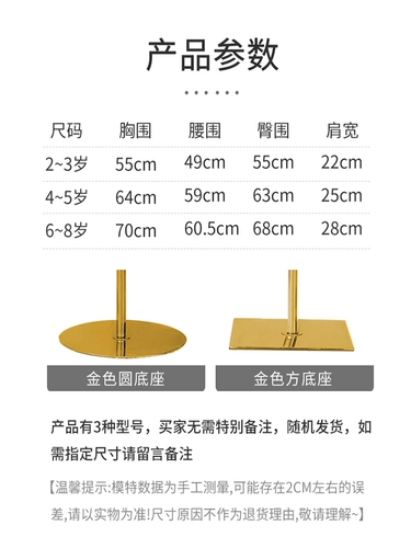 Детский манекен головы, стенд, кукла для всего тела, юбка в складку, детская одежда