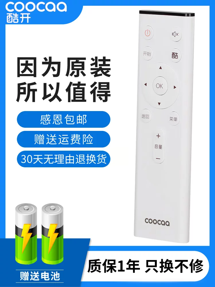 Оригинальный пульт дистанционного управления COOCAA cool open TV remote control 50N2 55N2 60N2 55A2 50A2 60A2 65A2