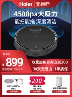 Автоматический робот для домашнего использования, умный пылесос, полностью автоматический, «три в одном»