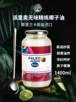 Импортное кокосовое масло без запаха, массажное масло для всего тела для ухода за кожей, средство для снятия макияжа