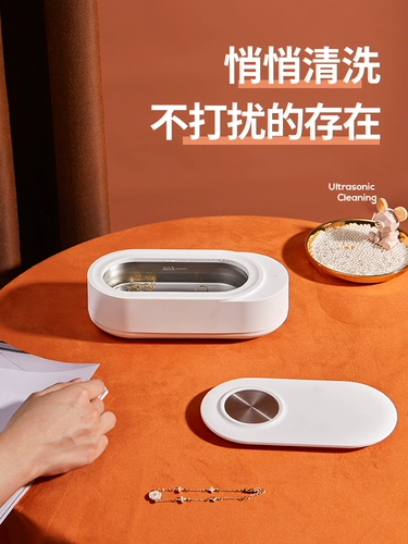 虎涧 Ультразвуковые гигиенические очки для домашнего использования, ожерелье, цепочка, невидимые часы, гигиеническое биде