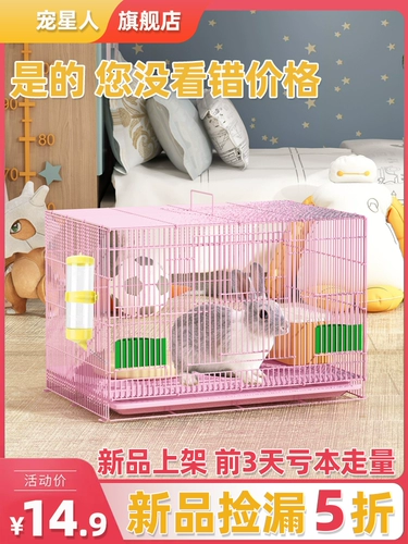 Кролик -клетка Grand Rabbit Cage Digth свинина Dolustram крыса Auto Clear Pett Pet At Bunny House House