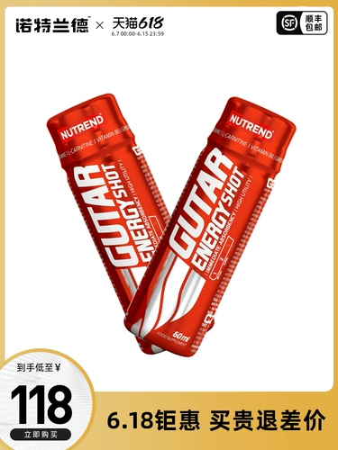 诺特兰德 Маленькая красная бутылка Энергия Начало спортивных экзамен спортивных спортивных энергетических соревнований по энергии взрыв футбольный баскетбол